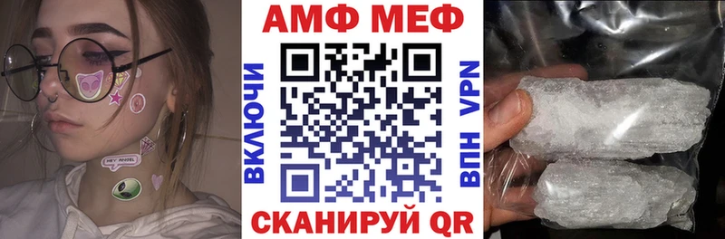наркота  Славгород  Amphetamine 97% 