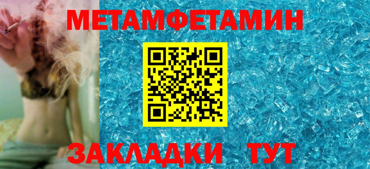 АМФ 98% Славгород