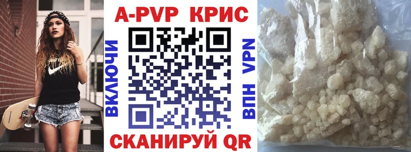 нарко площадка клад  Славгород  Альфа ПВП СК КРИС  OMG онион 