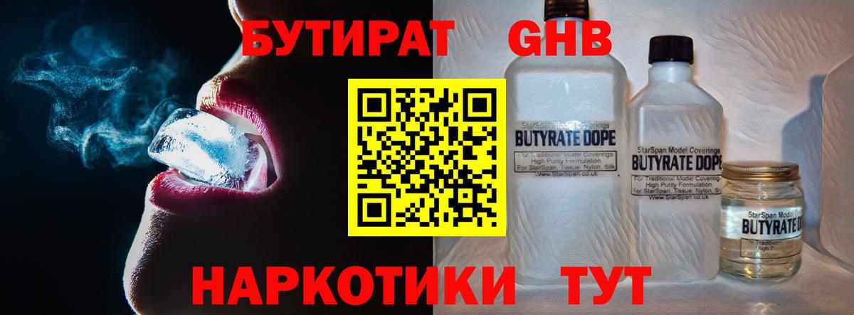 Меф Славгород