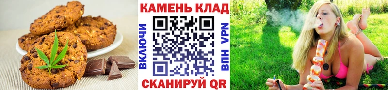 что такое   Славгород  Печенье с ТГК марихуана 