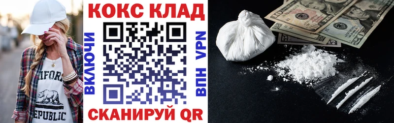 МЕГА как войти  Славгород  Cocaine Боливия 