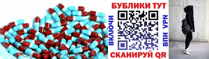 Экстази XTC  что такое   Славгород 