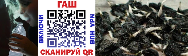 ГАШ ice o lator  купить закладку  Славгород 
