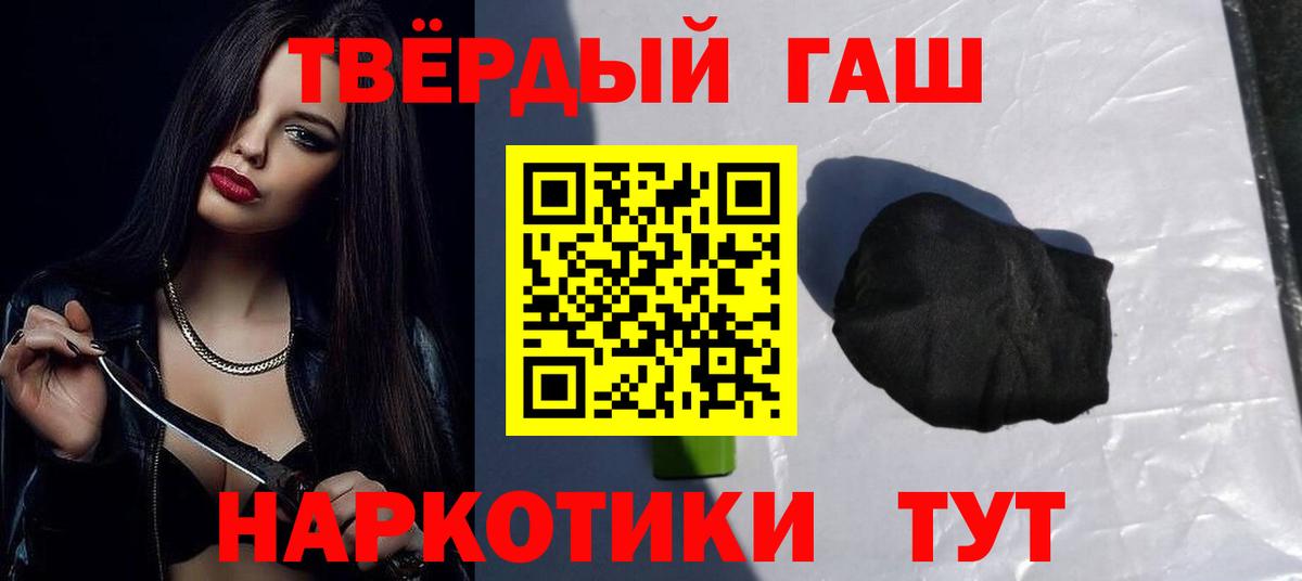ГАШ индика сатива Славгород
