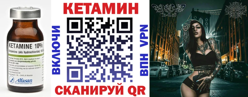 цены   Славгород  КЕТАМИН ketamine 