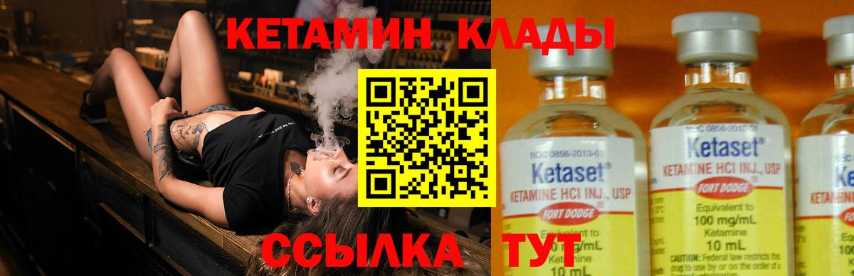 Гашиш  МЕТ  Экстази  КОКАИН  Вход с VPN  Канабис  Славгород  Меф кристаллы 