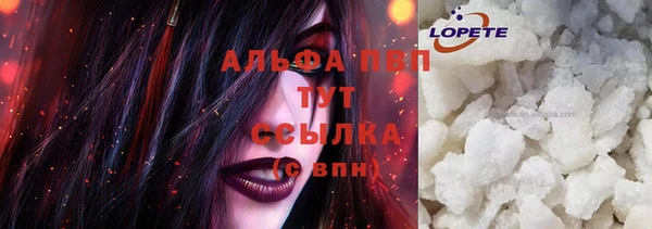 герыч Покачи