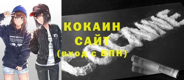 бутик Покров