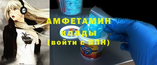 прущая мука Покровск