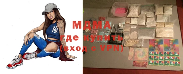 прущая мука Покровск