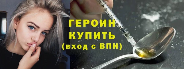 прущая мука Покровск