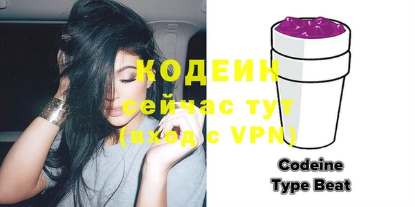 герыч Покачи