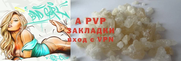 герыч Покачи