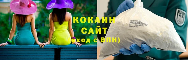 герыч Покачи