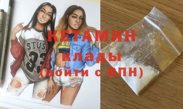 прущая мука Покровск