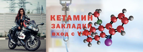 бутик Покров