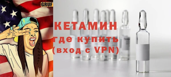 герыч Покачи