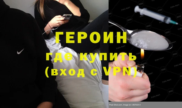 прущая мука Покровск