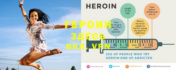 герыч Покачи