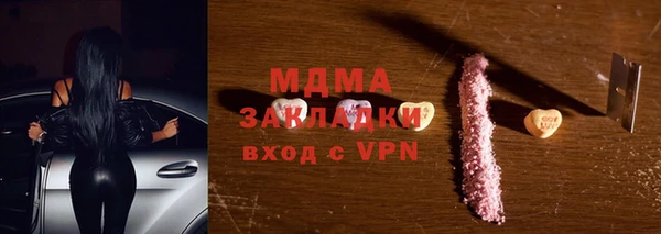 герыч Покачи