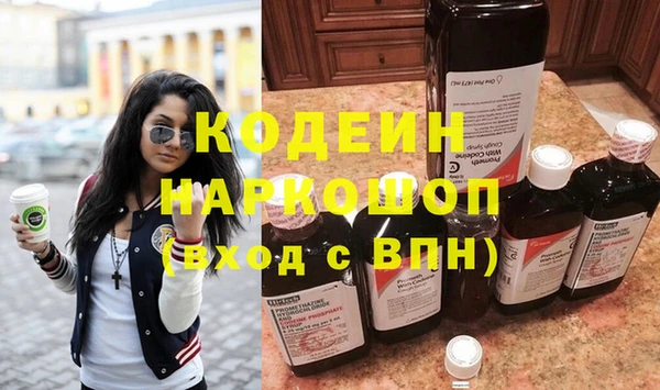 мескалин Кстово