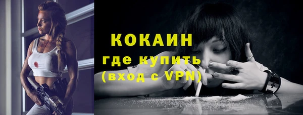 бутик Покров