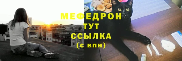 бутик Покров