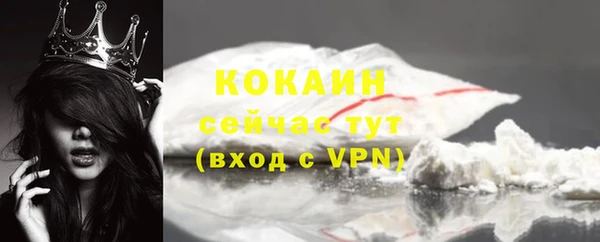 герыч Покачи