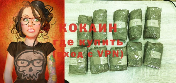бутик Покров