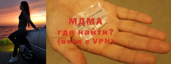 бутик Покров