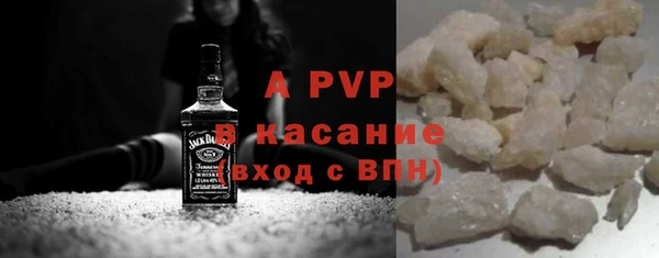 прущая мука Покровск