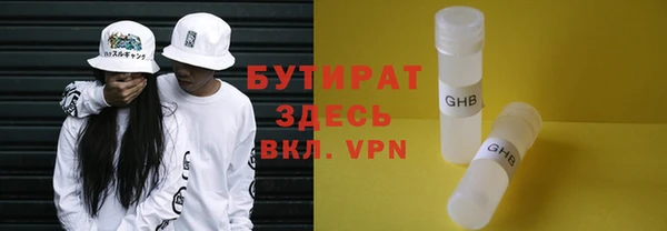 бутик Покров
