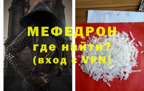 прущая мука Покровск