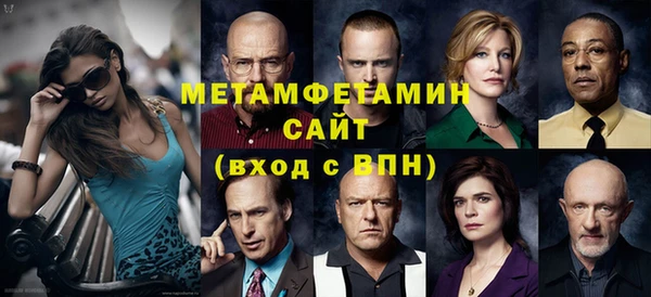 мескалин Кстово