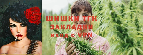 прущая мука Покровск