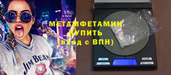 бутик Покров