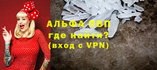 прущая мука Покровск