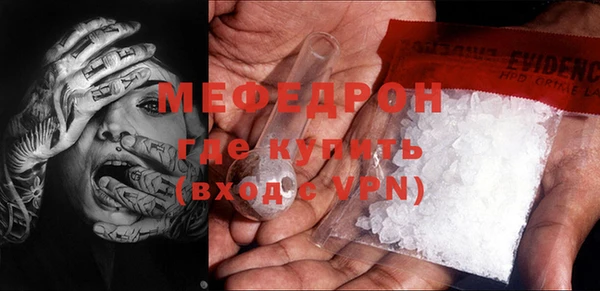 прущая мука Покровск