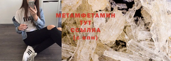бутик Покров