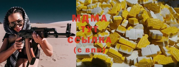 прущая мука Покровск