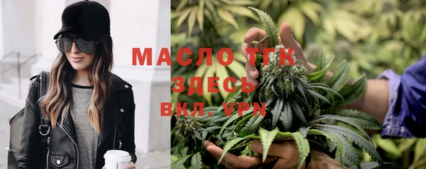 бутик Покров