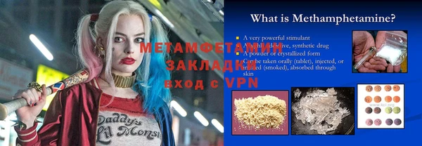 бутик Покров