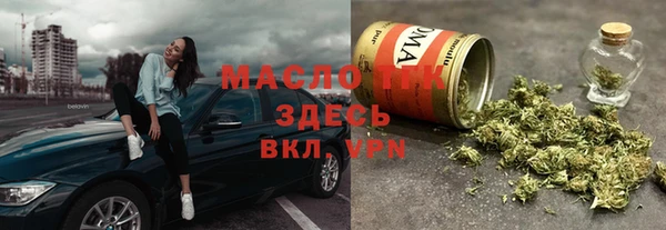 бутик Покров