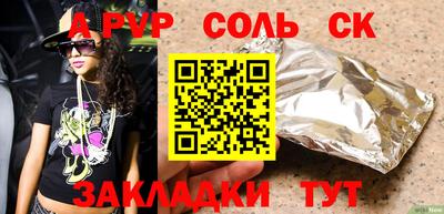 дистиллят марихуана Кандалакша