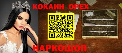 гашиш Канаш