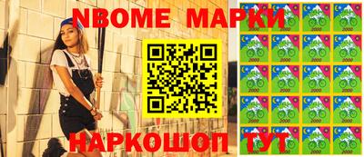 мяу мяу кристалл Камышлов