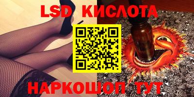 мяу мяу кристалл Камышлов