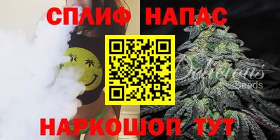 мяу мяу кристалл Камышлов