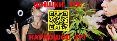 гашиш Канаш